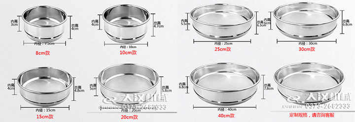 標(biāo)準(zhǔn)篩規(guī)格型號(hào)